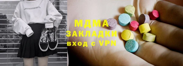 mdma Бронницы