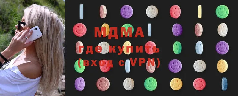 МДМА VHQ Сорочинск